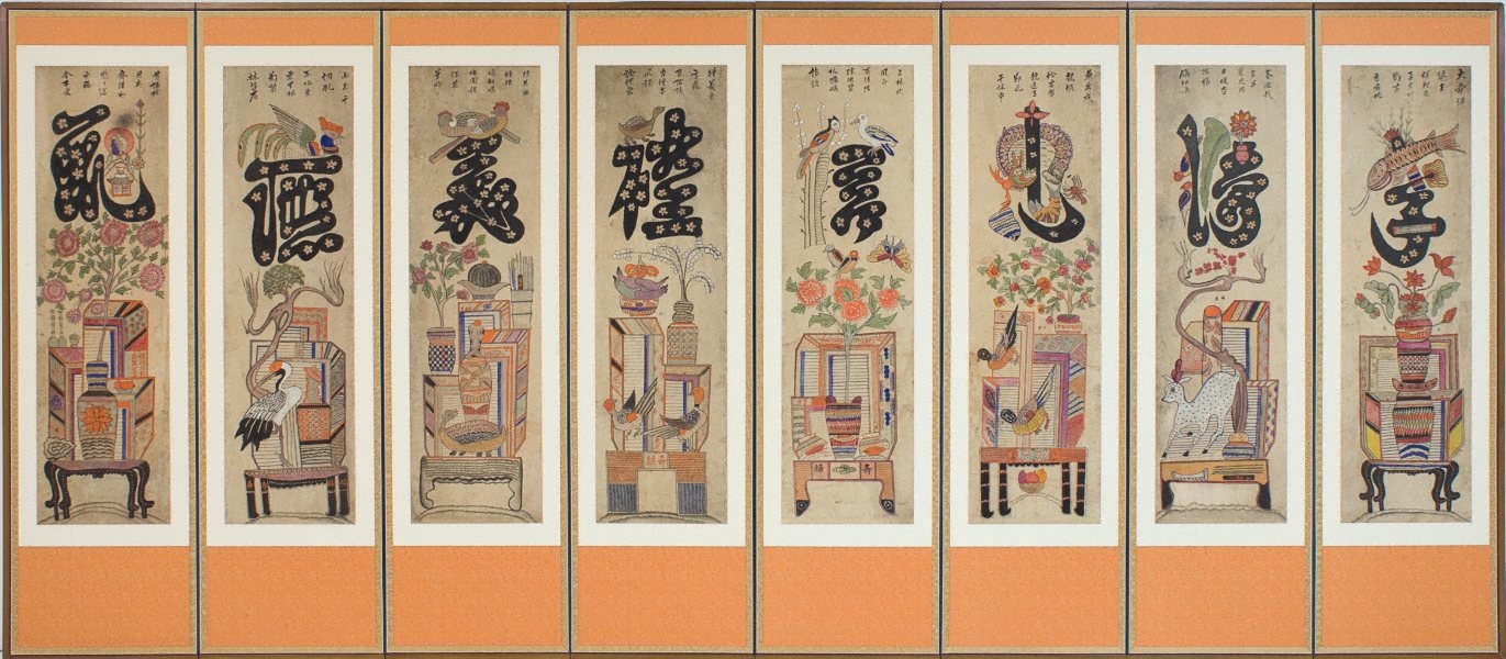 Whizolosophy The Eight Virtues